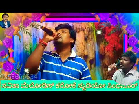 ಬಾನಲ್ಲಿ ಓಡೋ ಮೇಘ