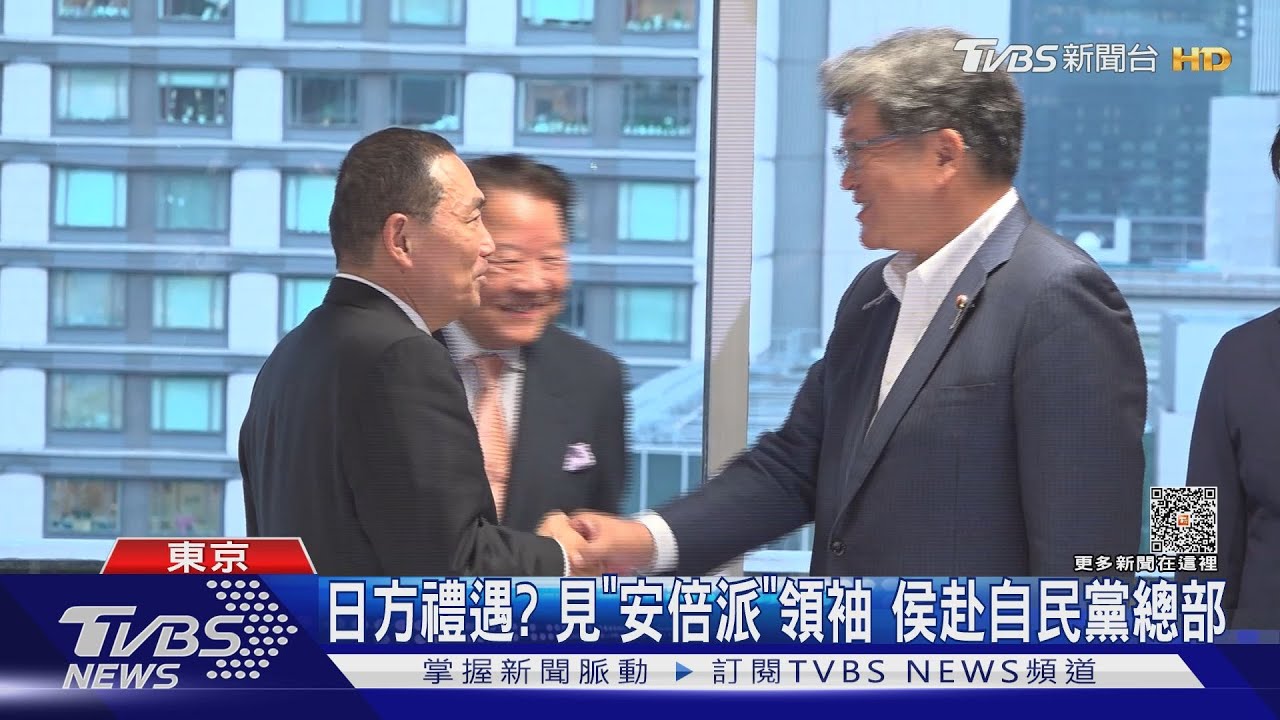 日方禮遇？　見「安倍派」領袖侯赴自民黨總部