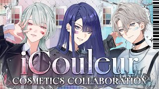 【#にじアイクルール】#VΔLZ コラボコスメ、全部見せます【弦月藤士郎/長尾景/甲斐田晴/にじさんじ】