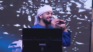 حفلات مهرجان خزام 1440 محمد الشحي 6 افراج