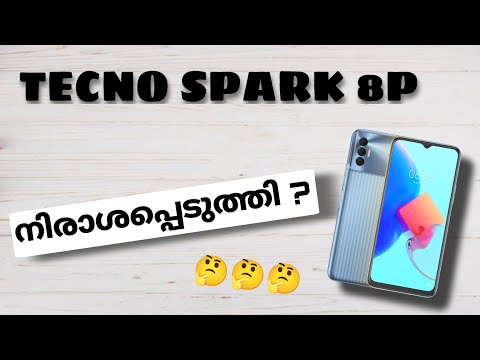 Tecno Spark 8p | Spec Review Features Specification Price India | Malayalam