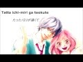 Ao Haru Ride OP full lyrics - (Sekai wa Koi ni Ochiteiru ...