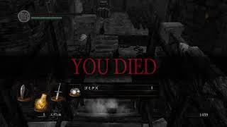 【ゲーム実況】DARK SOULS REMASTERED #06 城下不死街その2