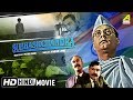Subhas Chandra Hindi Full Movie Based On Netaji S Life 23rd January Special