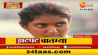 Rinku Rajguru Zund Cinema look | रिंकू राजगुरूचा झुंड सिनेमातील हा लूक पहिला का ? video