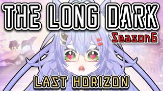 The Long Dark/LAST HORIZON #07 #Vtuber #TLD #ザロングダーク