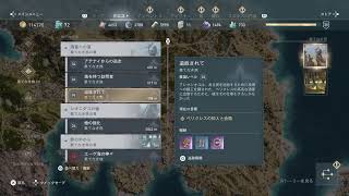 #19【live】アサシンクリード オデッセイ【古代ギリシャでスパァルタァな旅】