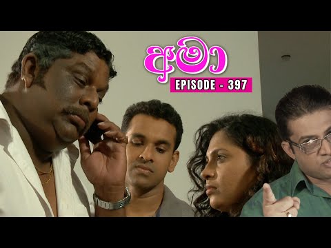 Amaa Episode 397 - (2024-03-12)