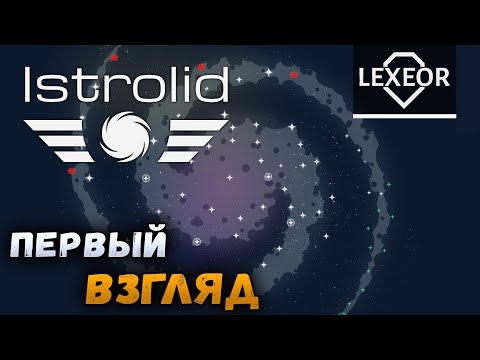 Просмотреть видео