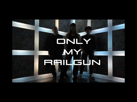only my railgun / frip side ( cover by 井上唯 )