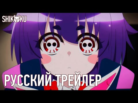 PV1 (ShikokuStudio) Озвучка