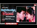 Anukoolakkobba Ganda Kannada Movie Songs Audio Jukebox Raghavendra Rajkumar Vidhyashree