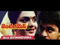 Naa Intimundunna Gentleman Movie Dolby Digital DTS Audio Full HD Video Song