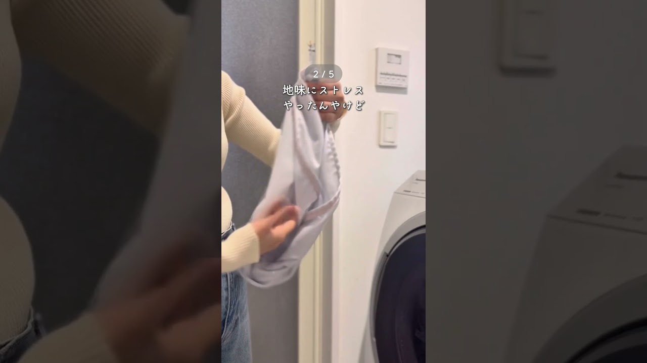 【無印良品  隠れた名品5選】#無印良品週間 #無印良品 #便利アイテム