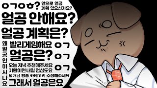 【Gray Sheep】「Cheeky girl」MV