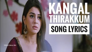 Kangal Thirakkum Song with Lyrics - Romeo Juliet (