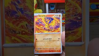 Another booster pack! #shorts