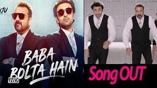 Download lagu Sanjay & Ranbir SONG OUT | Baba Bolta Hain Bas Ho Gaya | Sanju mp3