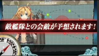 水雷戦隊 南西諸島防衛線に反復出撃せよ تنزيل الموسيقى Mp3 مجانا
