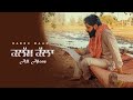 Kalam Kalla Full Song Babbu Maan All Alone Latest Punjabi Song 2022
