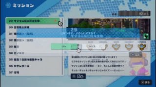 デジボク2M 29*