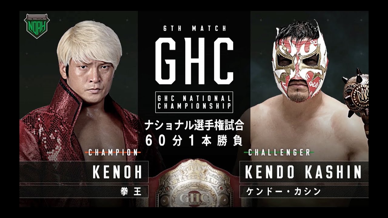 Match Poster