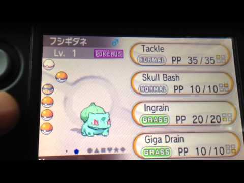 Pokemon X and Y Pokèrus Bulbasaur (Poke-virus) Wonder Trade
