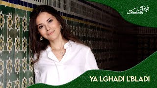 كلمات اغنية يالغادي لبلادي فردوس