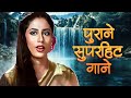 दिल को सुकून देने वाले सुपरहिट गाने Lata R