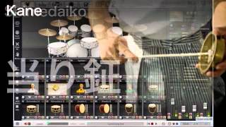 Video thumbnail for Japanese Taiko Percussion for FXpansion BFD2 and Ableton Live by Sonica Instruments