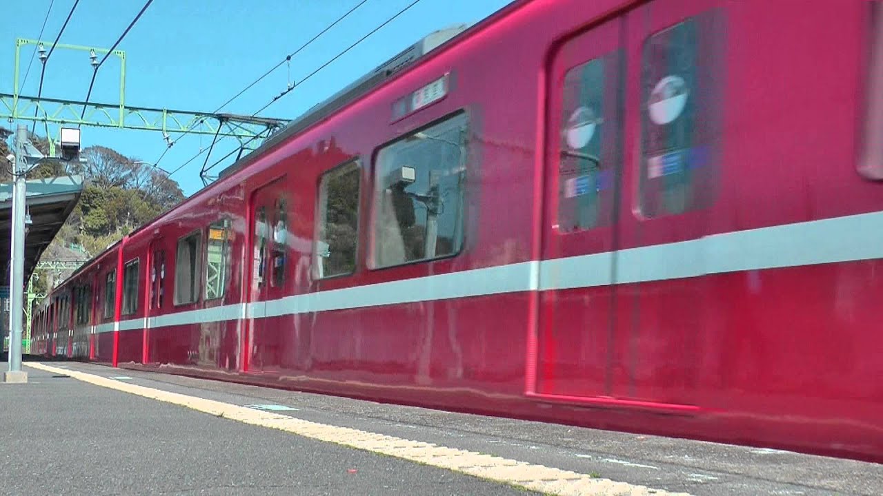 少々　お疲れの　京急車掌【音声のみ】