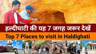 Haldighati Tour Guide  हल्दीघाटी