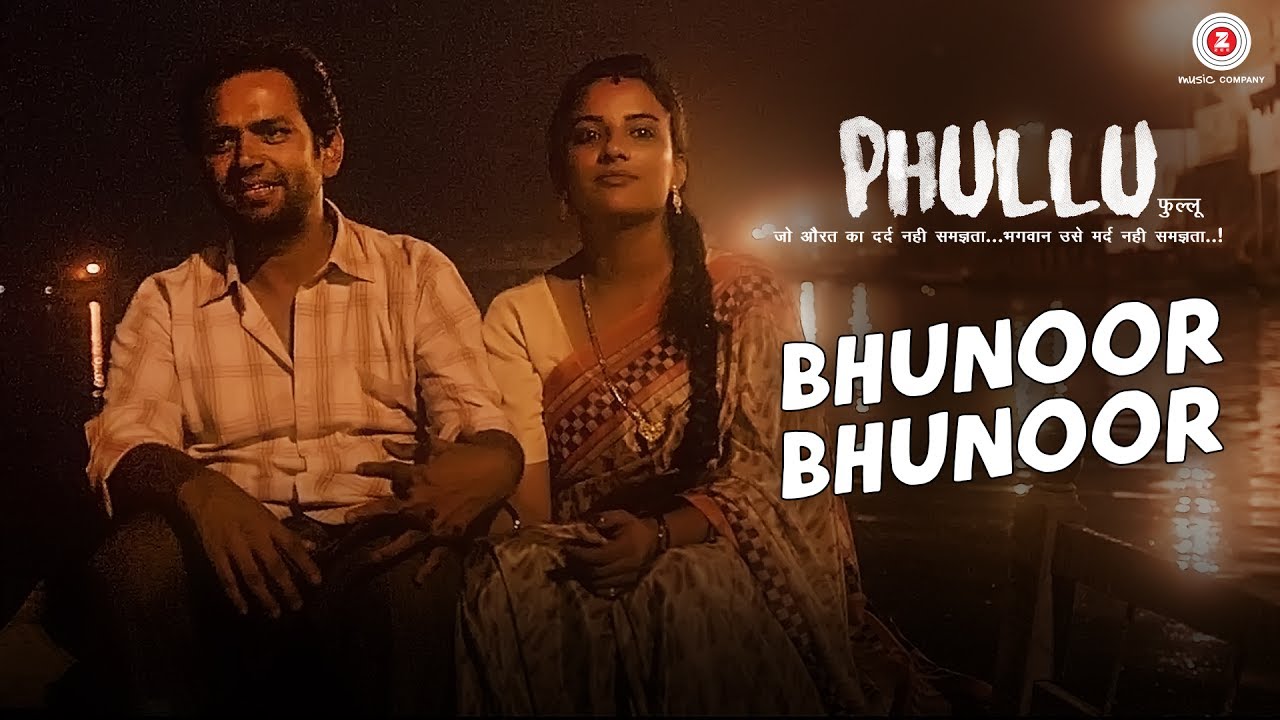 Bhunoor Bhunoor Lyrics  | Phullu | Sharib Hashmi, Jyoti Sethi | Arun Singh, Sonika Sharma | Vickky Agarwal