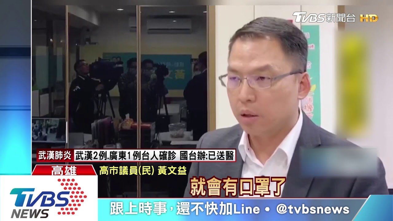 送鴨蛋反罷韓? 香蕉煎餅「楊小姐」被法辦