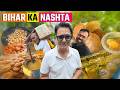 Patna Ka Nashta | Bihari Breakfast In Patna Bihari Litti Chikha | Sattu Drink in Patna DEFAULT Thumbnail