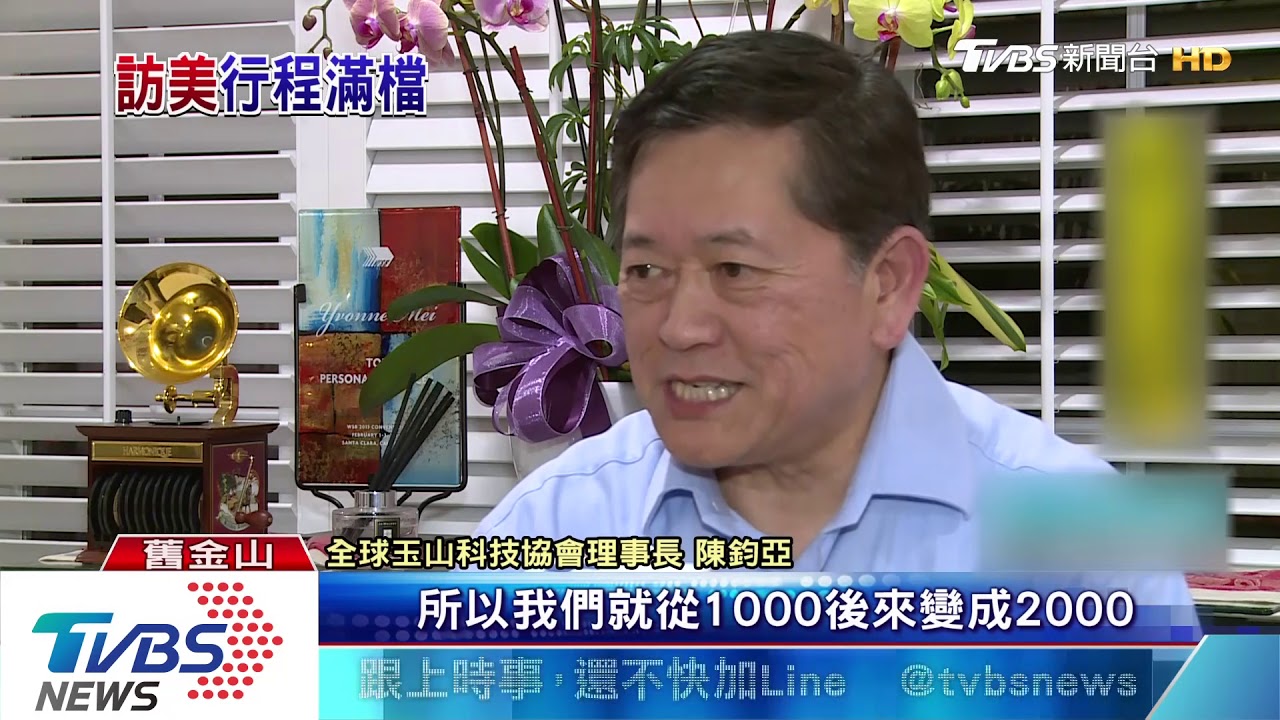 57小時旋風舊金山 韓國瑜行程排到滿