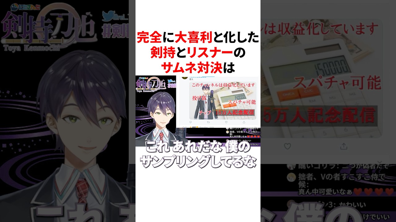 YouTubeサムネイル
