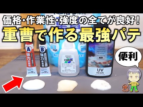 テラコッタの接着と修復: これがどのように機能するか トピックス