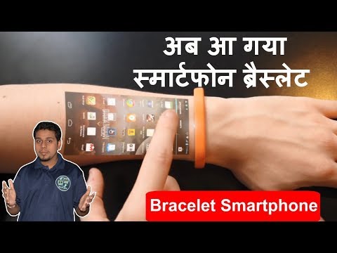 download lagu mp3 mp4 Www Cicret Com Bracelet Price, download lagu Www Cicret Com Bracelet Price gratis, unduh video klip Www Cicret Com Bracelet Price