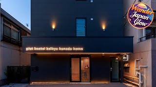 plat hostel keikyu haneda home | Tokyo, Japan | Hotel Review 🏩