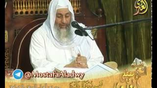 تفسير سورة طه الايات 11إلى 25 لفضيلة الشيخ مصطفى العدوي