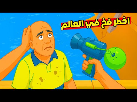 سويت فخ خطير لعمال البناء !😱 و رميتهم بالمدفع فوق العمارة !🔥 Newtons Playground VR
