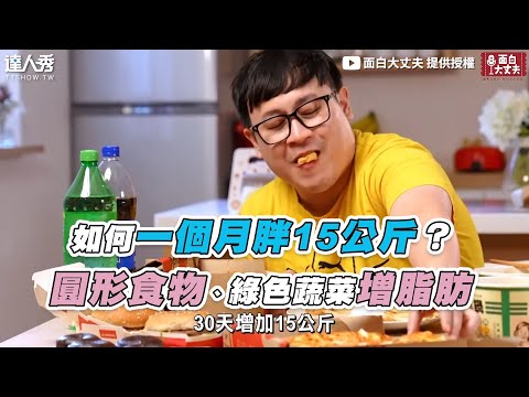 圓形可以變成什麼