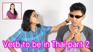 Learn Thai :Verb to be in Thai part 2, episode 31