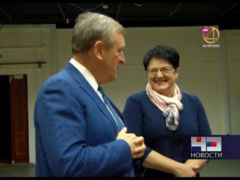 Новости 43 Регион 23 10 19 3 млн. дали 'Театру на Спасской'