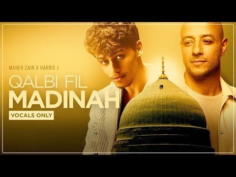 Maher Zain & Harris J - Qalbi Fil Madinah (Vocals Only)👏قلبي في المدينة (بدون موسيقى)