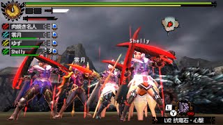 【MH4G】脳死乱舞双剣部隊 VS ゴグマジオス【今までありがとう】