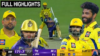 Chennai Super Kings vs Kolkata Knight Riders full Match Highlights, CSK vs KKR Full Highlights,Dhoni