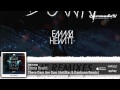 Emma Hewitt - These Days Are Ours (Antillas ...