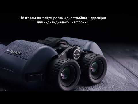 Бинокль Levenhuk New Sherman PLUS 12x42